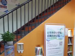 -瓦力工厂机器人·信息学奥赛·科技特长生·人工智能(亦庄校区)