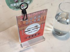 -绿波廊(豫园店)