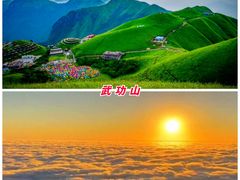 -萍乡武功山风景名胜区
