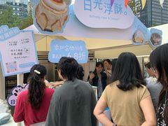 -合景·悠方(成都店)
