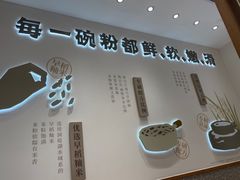 -小满手工粉(北京来福士店)