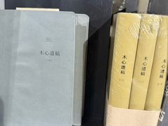 -方所(华润万象城店)