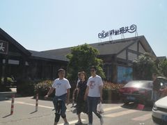 -长圻码头