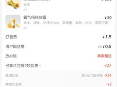 -奈雪的茶(中储能店)