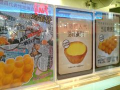 2013-07-05 12.14.18-芳叔(江南新地店)