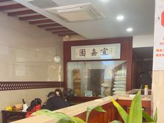 -宜嘉园(东山店)