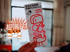 -喜茶(合肥中环城店)