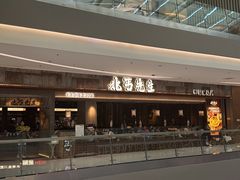 -沈阳铁西万象汇