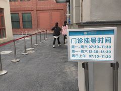 -上海市皮肤病医院(武夷路院区)