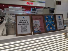 -兰熊鲜奶(昌平悦荟店)
