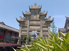 -南关石牌坊古镇