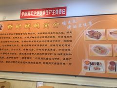 -香妃烤鸡(西单店)
