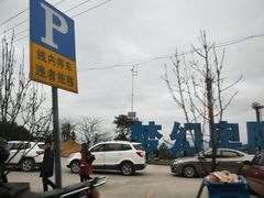 -梦幻奥陶纪景区