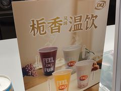 -DQ·蛋糕·冰淇淋(新世纪6F店)