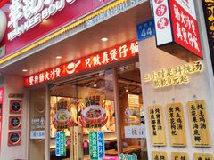 -华记煲仔华·煲仔饭(市桥易发店)