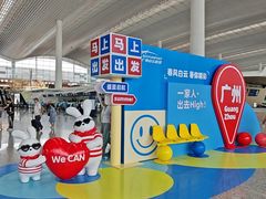 -广州白云国际机场-T2航站楼
