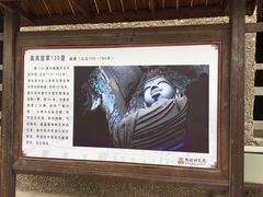 -敦煌石窟文物保护研究陈列中心