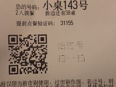 -海底捞火锅(龙岗星河COCO Park店)