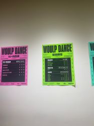 -WOULP舞铺·舞蹈室