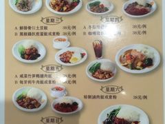 菜单-龙记烧腊茶餐厅(常德路店)