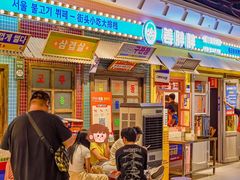 -姜胖胖首尔自助烤肉·街头小吃大排档(国瑞中心店)