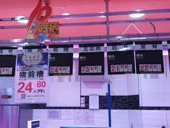 -欧亚春城购物中心(春城大街店)