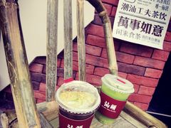 -茶月山·潮汕茶店(天河北店)