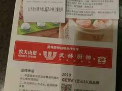 账单-武林厨神·粤式茶点(五羊店)