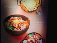 -韩见·韩式拌饭·炸鸡(石厦店)