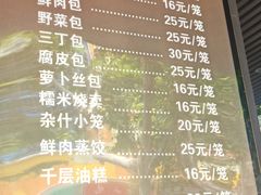 -老苏北饭店(江都店)