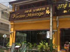 -新月水疗保健中心(2号店)