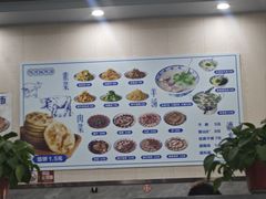 -泓源馅饼店