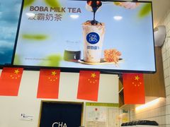 -茶百道(翠柏店)