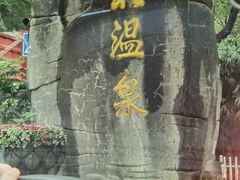 -柏联酒店