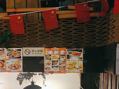 -老五烧烤(石牌岭店)