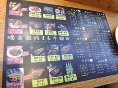 菜单-喝丢一只鞋海鲜烧烤·海肠捞饭(市场店)