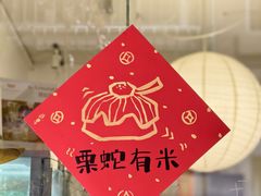 -Kekimatata 生日蛋糕·烘焙教学