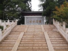 -径山寺
