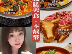 -乾隆美食·本帮菜(黄河路店)