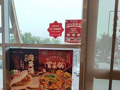 -和合谷(百荣店)