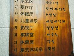 -汤森悠生活文化汤(江宁万达店)