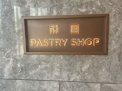 -嘉定凯悦·咖啡厅