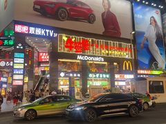 -牛签签串串香(IFS店)