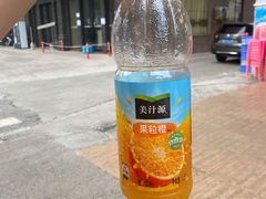 果粒橙-秋姐美食店(旅游大道店)