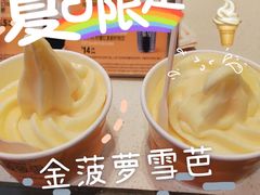 -麦当劳(永泰得来速店)