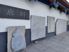 -文庙