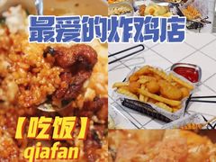 -BOPEYE·波派炸鸡(九霄天地店)