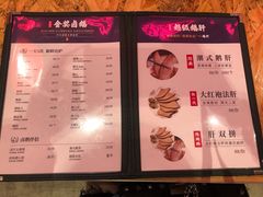 菜单-陈鹏鹏潮汕菜(宝安机场T3航站楼店)