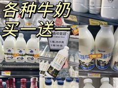 -百佳永辉超市(福田星河店)