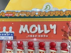 -泡泡玛特POPMART(蓝色港湾店)